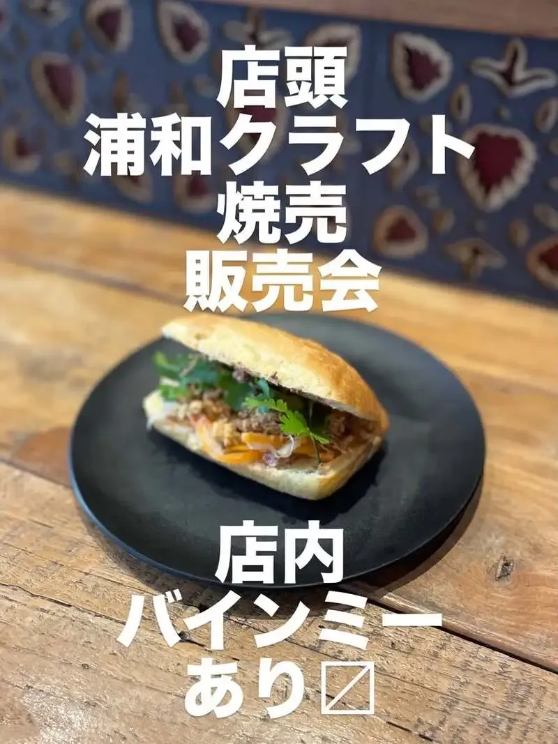 u.b.p_brewery taproom、3月28日のタップリスト公開　浦和の自家醸造7種と缶ビールも