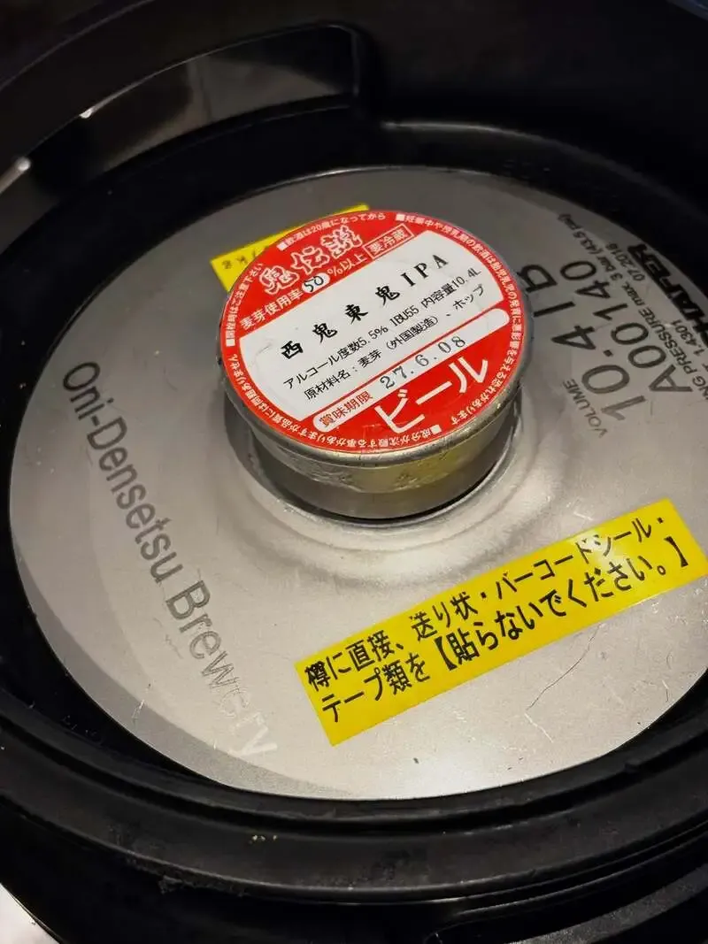 Sakura Tapsで「西鬼東鬼IPA」開栓　鬼伝説×ビアパーラーポゴ×KARAKURIの8タップ