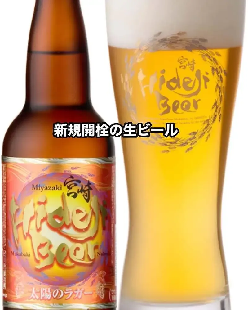 Shibuya Beer Pub taki Celebrates Its 15th Anniversary with an Ongoing Event