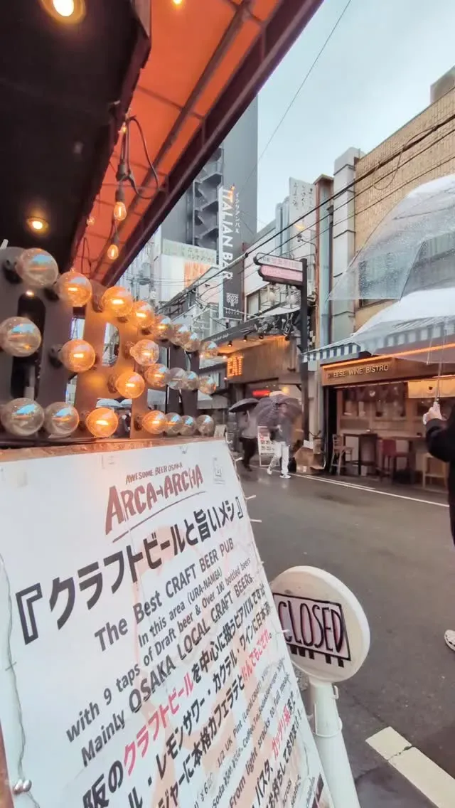大阪・難波千日前のcafé&beer あるか→アるか、桜香る『交野 霞』を含む9タップ開栓