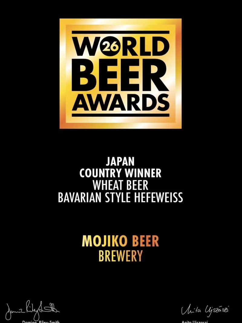 門司港地ビール工房のヴァイツェン、World Beer Awards 2026でCountry Winner