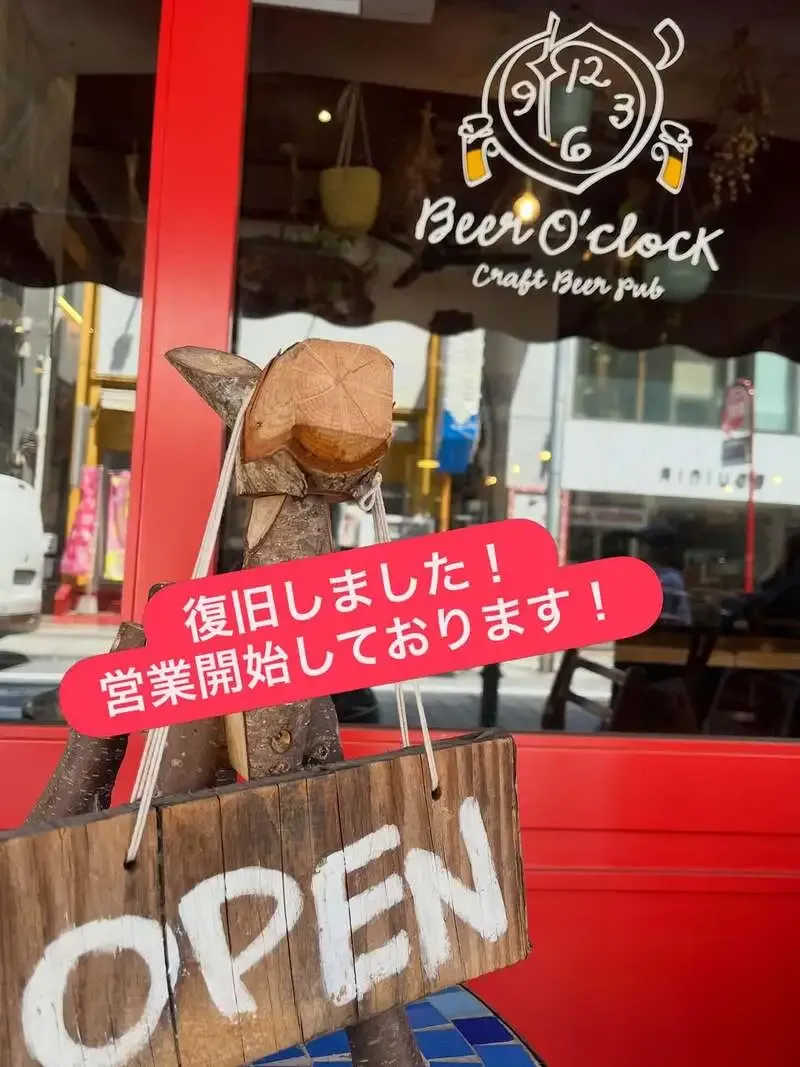 Beer O'clockで5月2日のゲストタップ11種を公開、R_BREWERY「Schwarz」登場