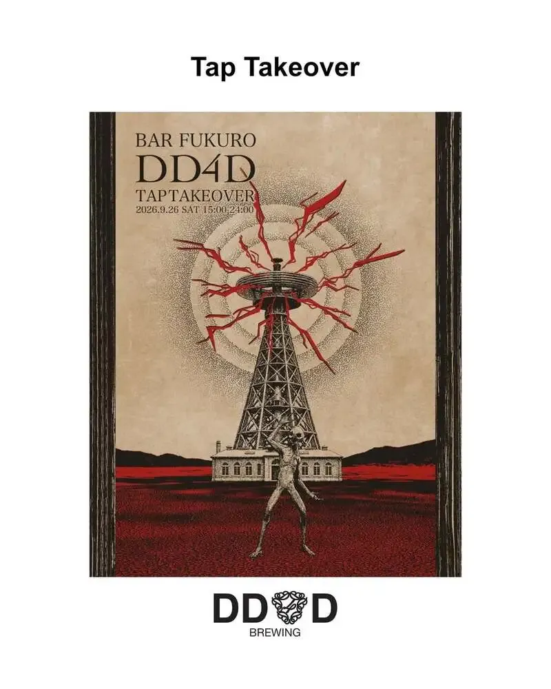 DD4D BREWINGが蒲田・Bar FUKUROでタップテイクオーバーを開催