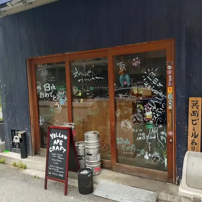 YELLOW APE CRAFT Taps Falo Brewing's Shiso Lemon Gose Plus One Other Keg