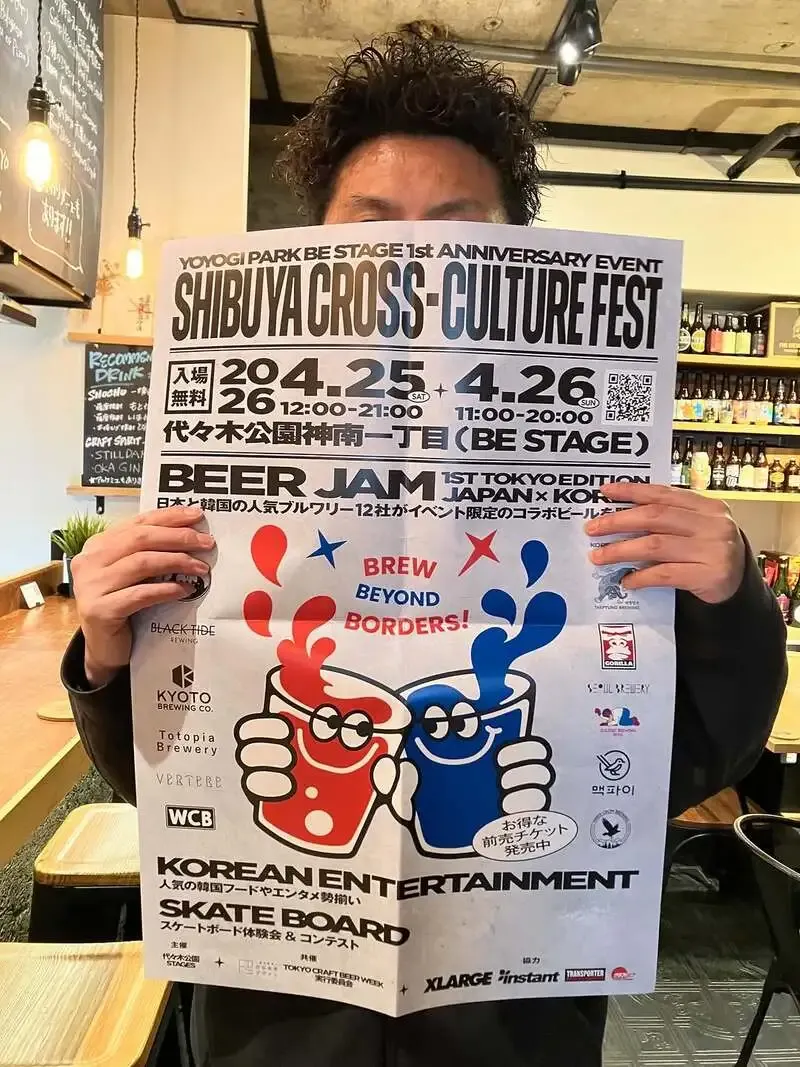 NUMBER 6でTOKYO CRAFTBEER WEEK参加告知、日韓12ブルワリーのイベント案内