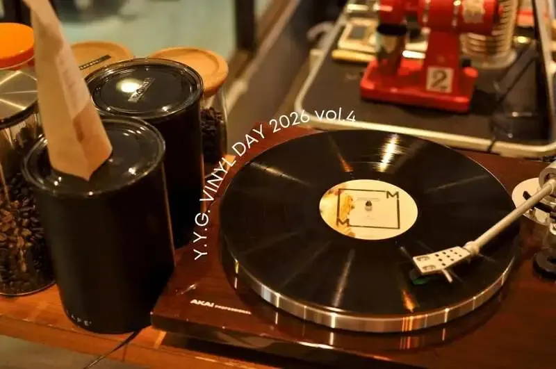 Y.Y.G. announces record-sharing event 'YYGVINYLDAY 2026 Vol. 4' for July 27