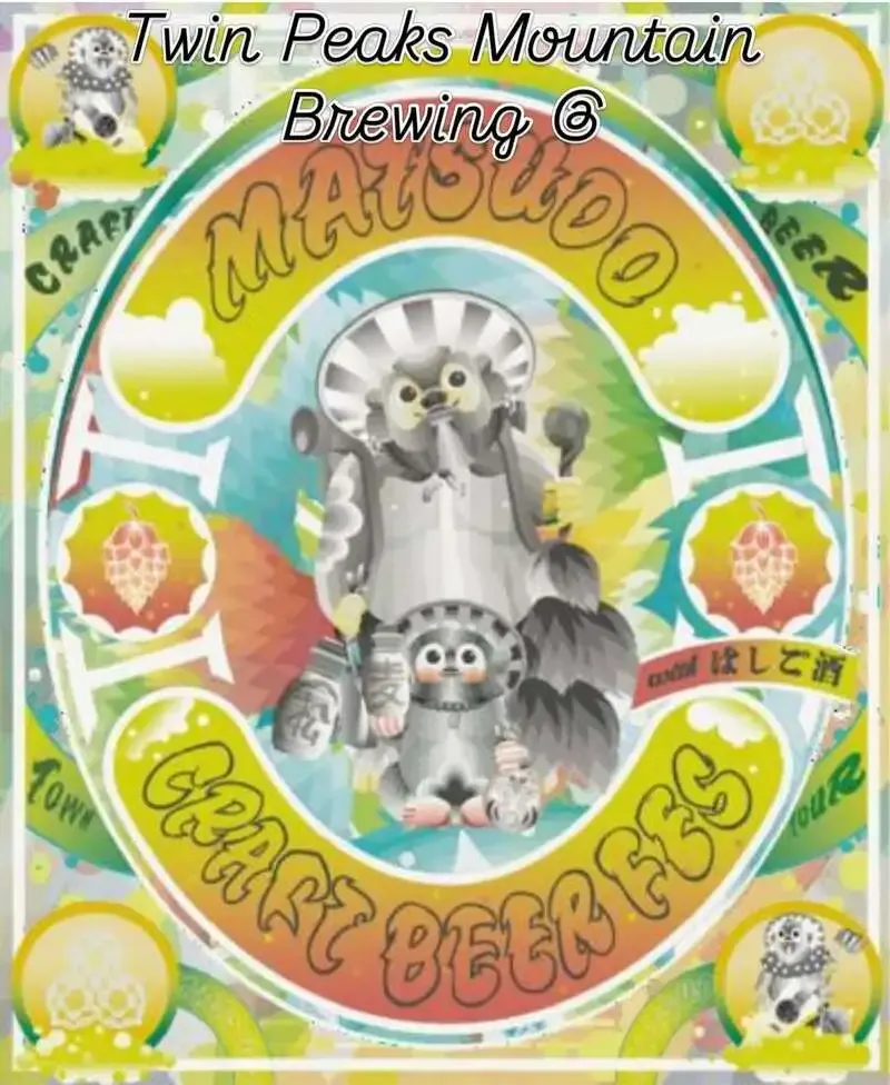 Twin Peaks Mountain Brewingが松戸クラフトビールフェスに初出店