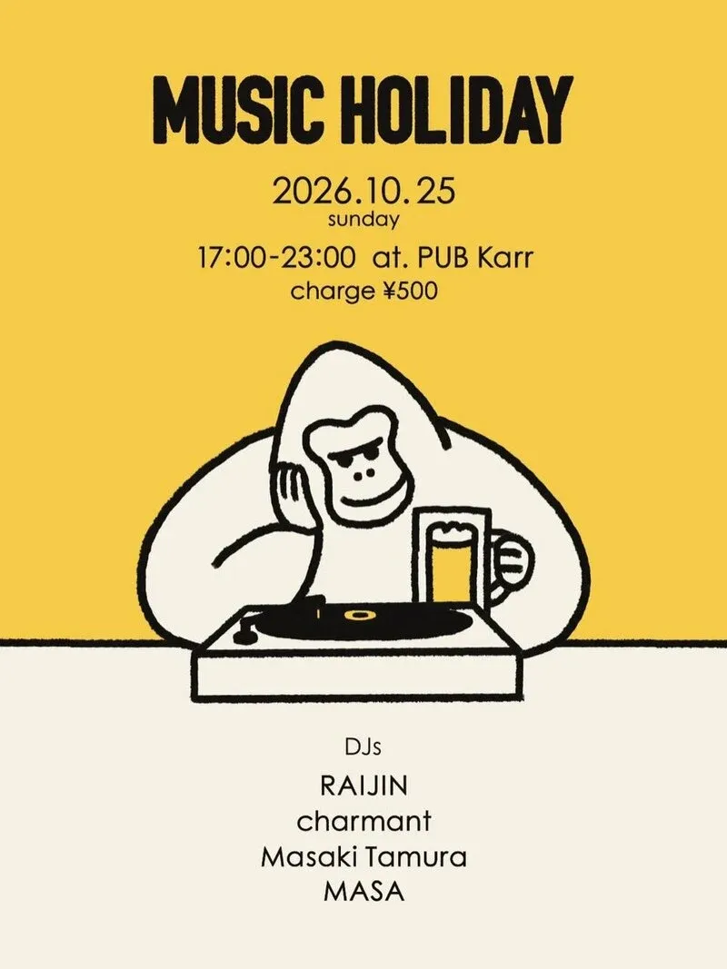 PUB Karrが2026年10月18日付のタップリストを公開