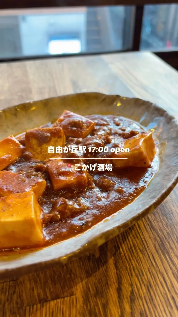 Kokage Sakaba in Jiyugaoka pours Minoh Beer Weizen and Lupulin Nectar