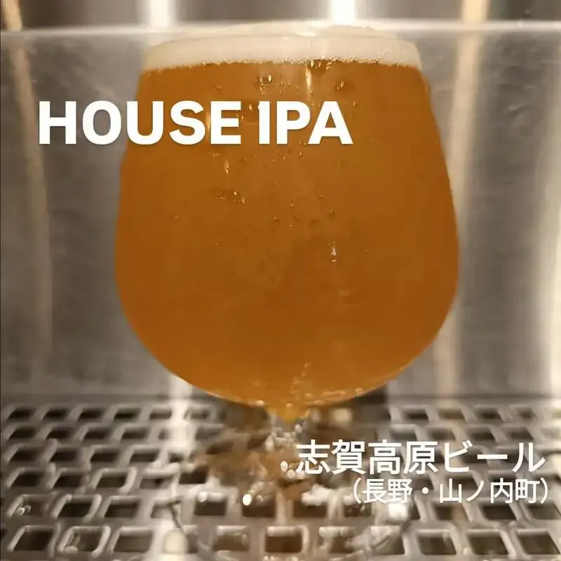 南柏の2階のクラフトビール屋つむぎで志賀高原ビール「HOUSE IPA」が開栓