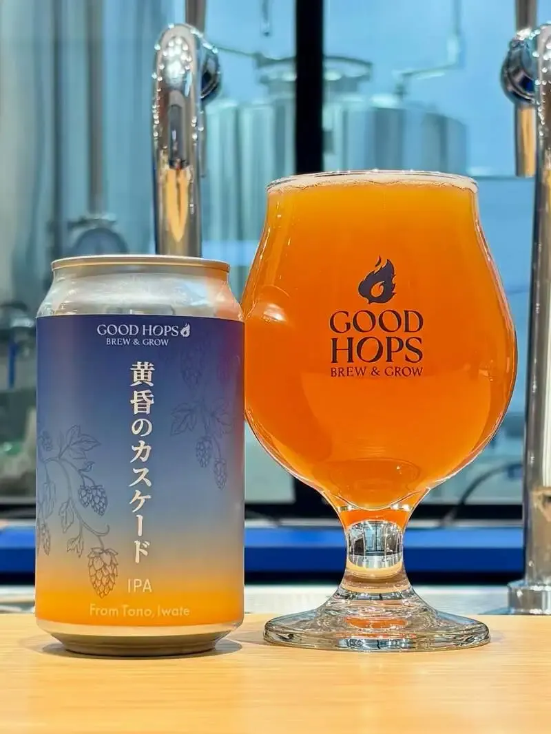 グッドホップス、3月7日に新作IPA「黄昏のカスケード」をタップ開栓