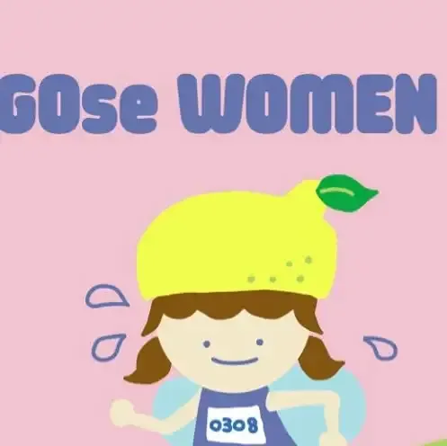 みゃーブリュー、名古屋マラソンに捧ぐ新作「GOse WOMEN」開栓