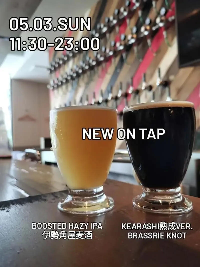 BEER NOVA、5月4日のタップリスト公開　伊勢角屋麦酒『Boosted Hazy IPA』など開栓