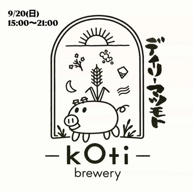 Koti Brewery Announces an Event with Daily Matsumoto