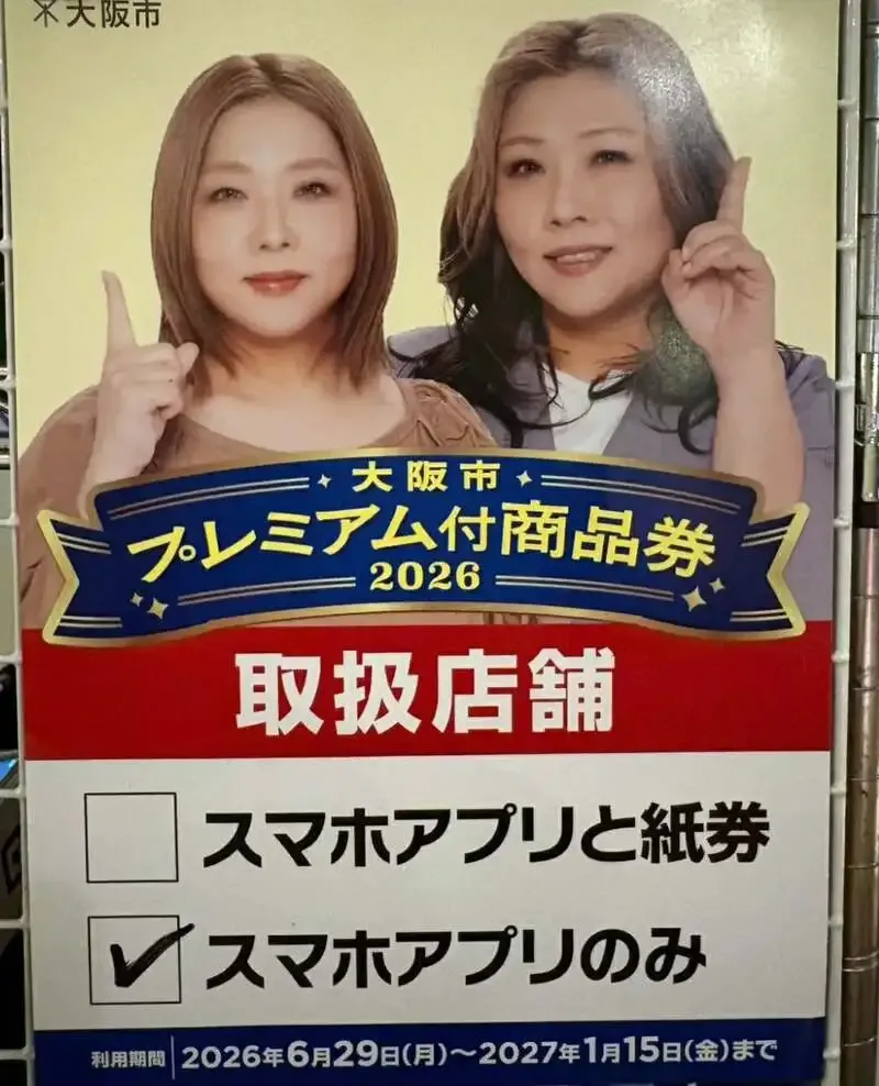 大阪・谷町四丁目のHarenohi、本日のタップにノムクラフトIPAなど8種を案内