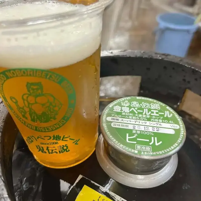 Noboribetsu Ji-Beer Oni Densetsu unveils new 'KONKI Pale Ale Super Delic Single Ver.'