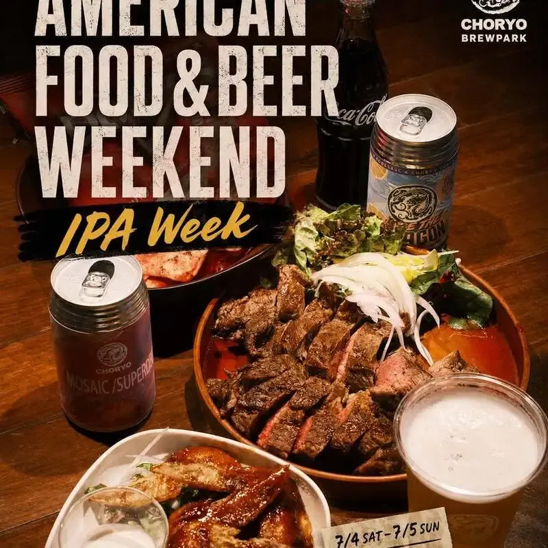 Choryo Brew Park in Nara to host American IPA Weekend on July 4-5