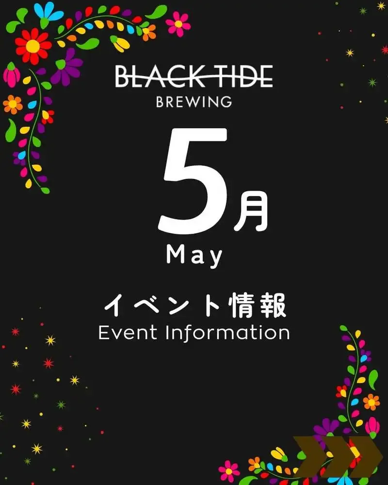 BLACK TIDE BREWING、5月は東京・大宮・気仙沼の3会場へ出展