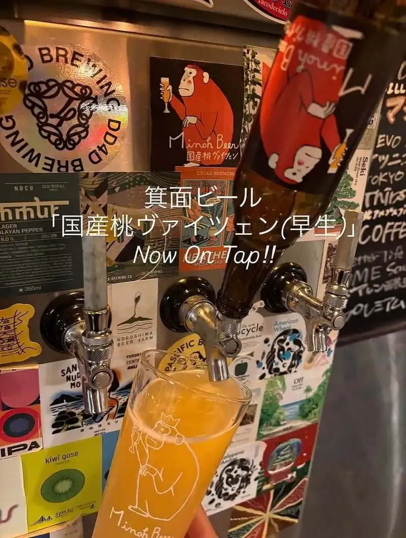 マジックアワー経堂店で箕面ビール『国産桃ヴァイツェン(早生Ver.)』が開栓