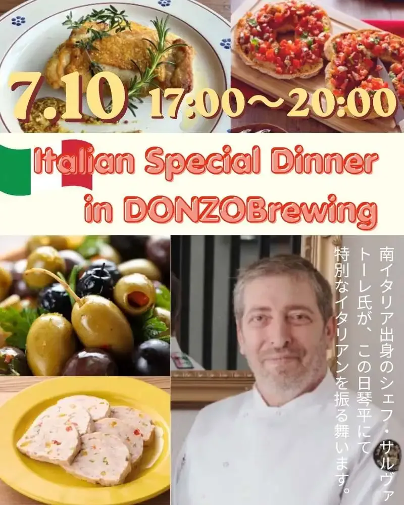 DONZO Brewing to Host Salvatore Special Dinner in Kotohira on July 10