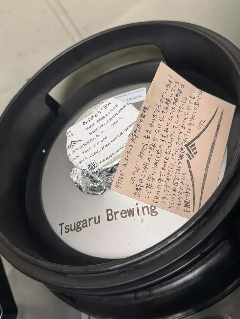 クラフト ビア マーケット 大手町店で津軽醸造『ありがとう！IPA』など4種開栓