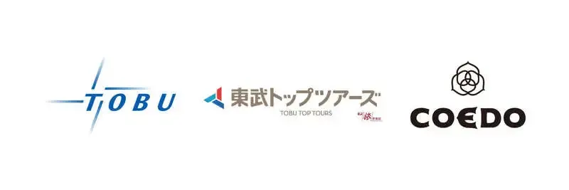 COEDOブルワリー、東武東上線貸切のビール列車を8月22日に運行