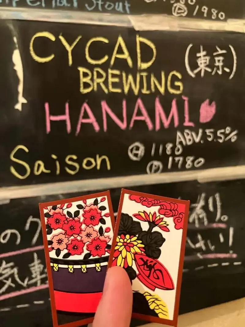 びいる黄瀬でCYCAD BREWING「Hanami」をゲスト開栓