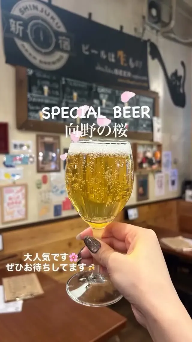 VECTOR BEER錦糸町店で城端麦酒「向野の桜」フルーツエールを開栓