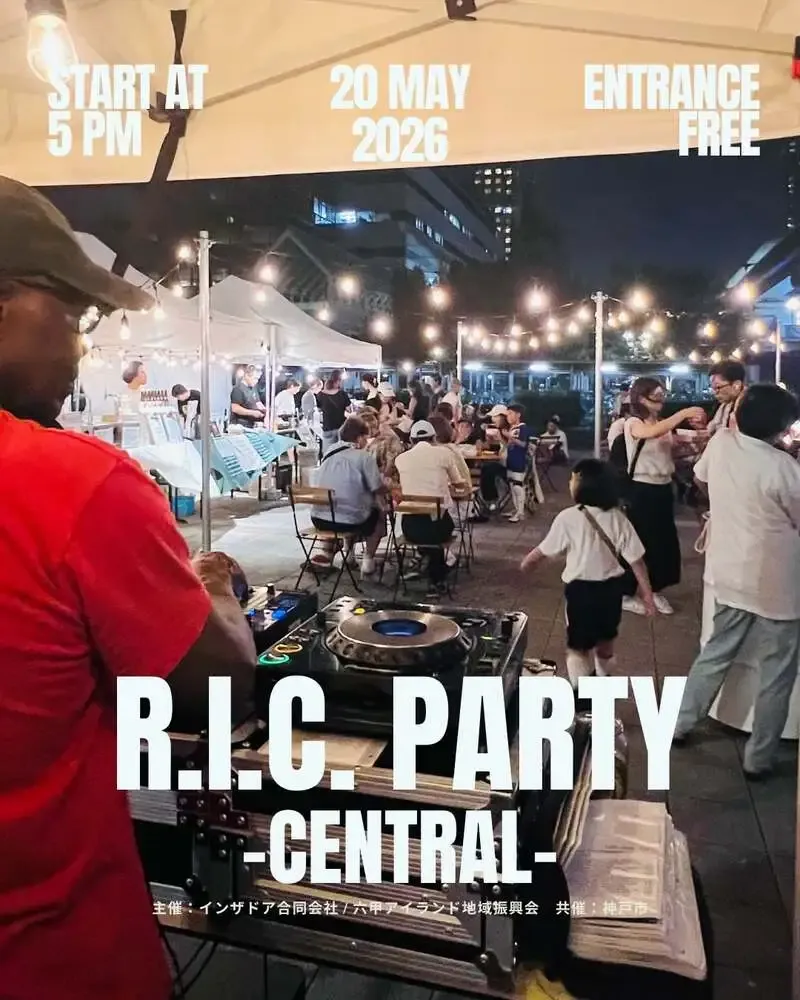 インザドアブルーイング、5月20日に六甲アイランドの夜イベントへ出店