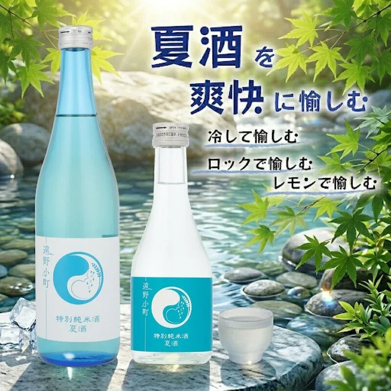 上閉伊酒造が盛岡駅内KiKiZAKEYAで試飲販売会　季節限定の日本酒とクラフトビールを紹介