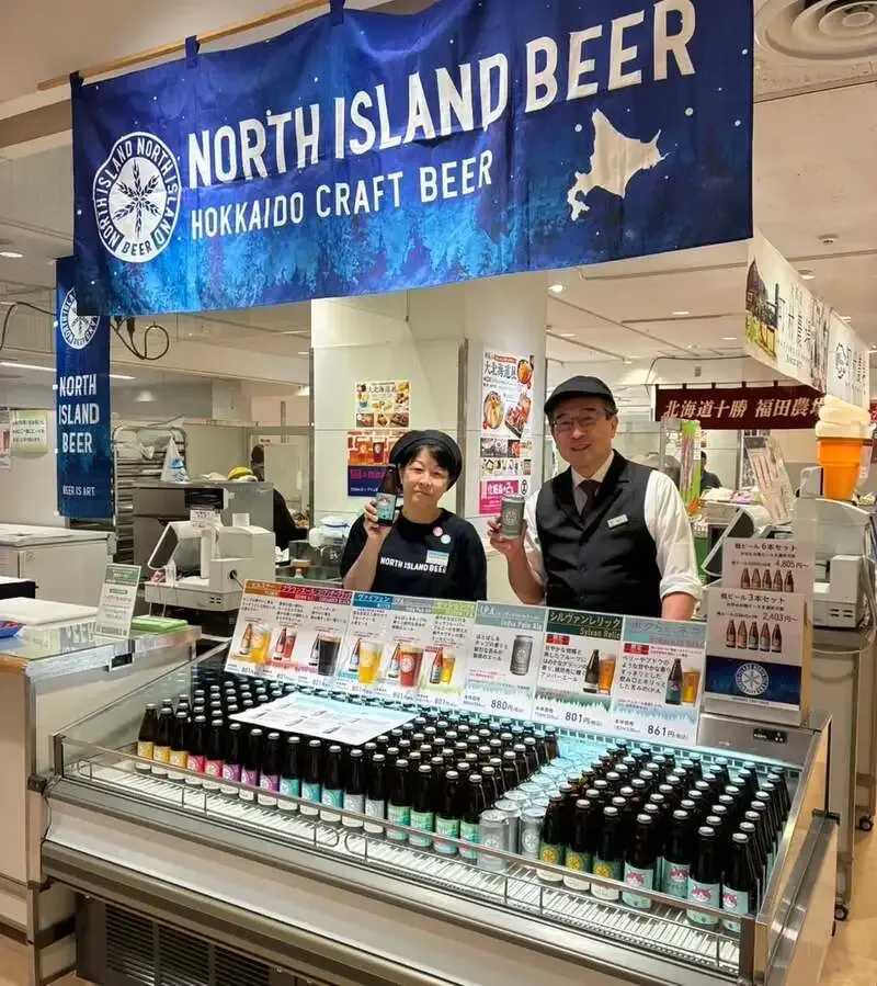 ノースアイランドビール、そごう広島店『初夏の大北海道展』に出店