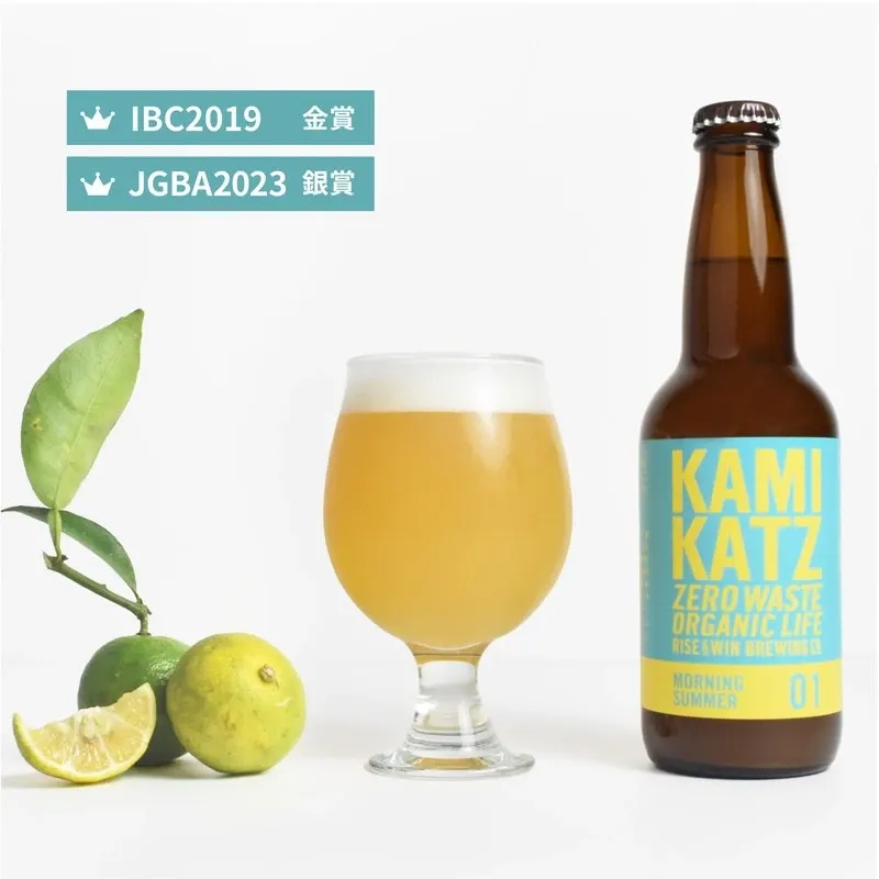 大阪・北堀江のCraftBeerWorks KAMIKAZE、15タップ更新　SNOW MONKEY IPA Orange ver.など