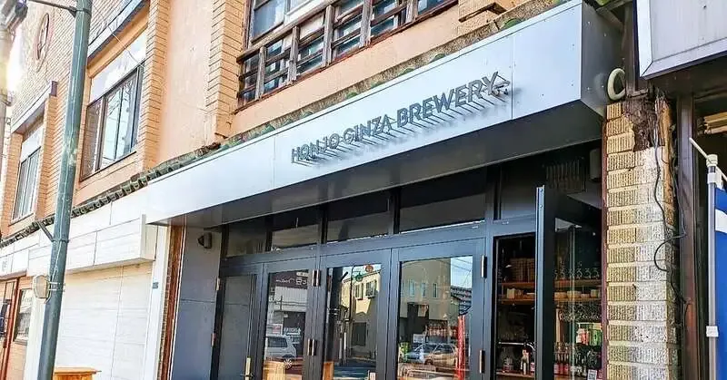 Bibibi. in Daikanyama Spotlights Honjo Ginza Brewery