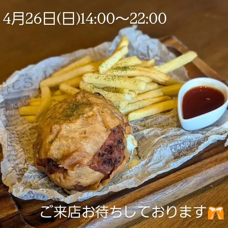 BEER HUNTING URAWA、4月26日に志賀高原と箕面の新規開栓を案内