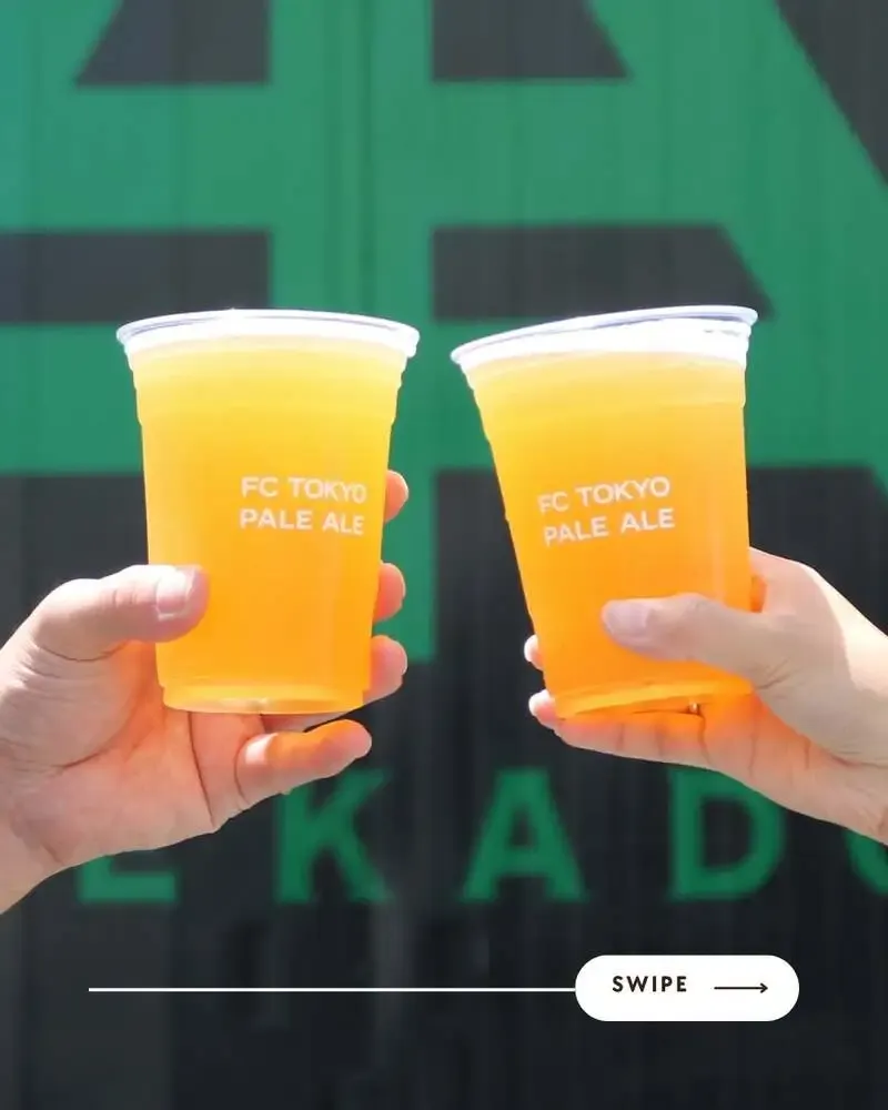 伊勢角屋麦酒、FC TOKYO PALE ALEとMemory Bouquetを4月1日発売へ