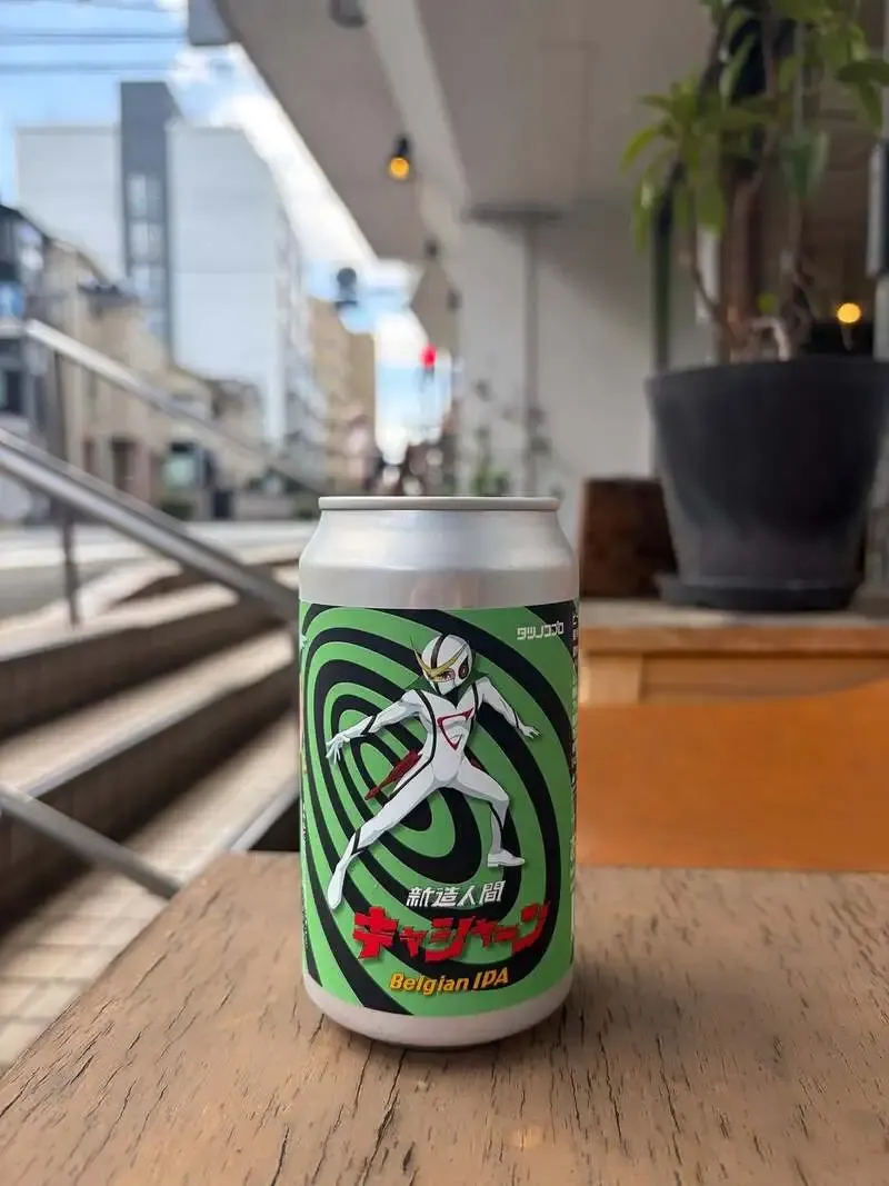 OGA BREWING COMPANY releases Belgian IPA 'Casshern'