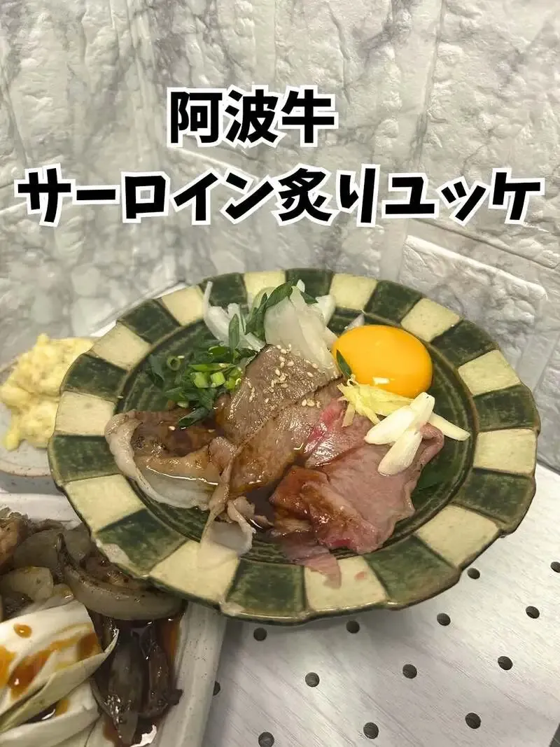 徳島駅地下のT.S.Brewery・よい鳥で阿波牛サーロイン炙りユッケを提供