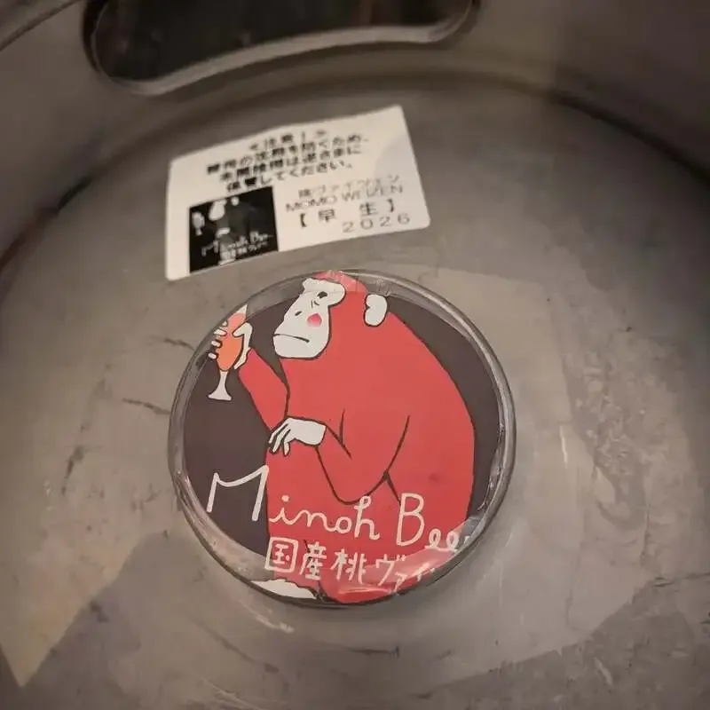 横須賀・Craft Beer 2 TAPSで箕面ビール「桃ヴァイツェン」開栓