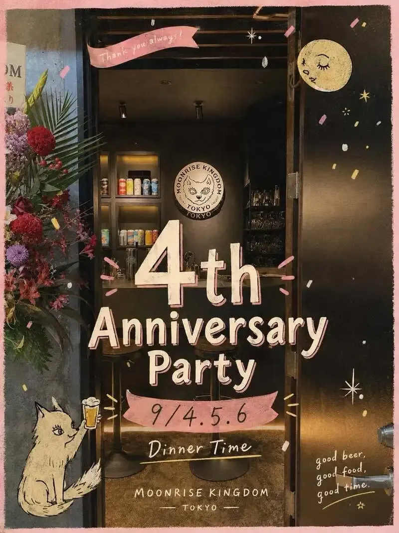 MOONRISE KINGDOM in Nishi-Shinjuku to host 4th anniversary with Tokyo Aleworks collab beers