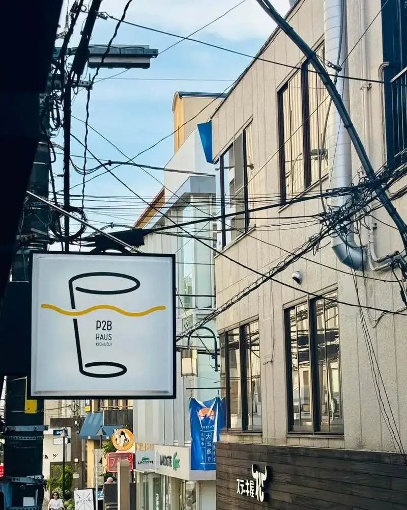 吉祥寺P2B HausでFARMENTRY中心のタップテイクオーバー開催