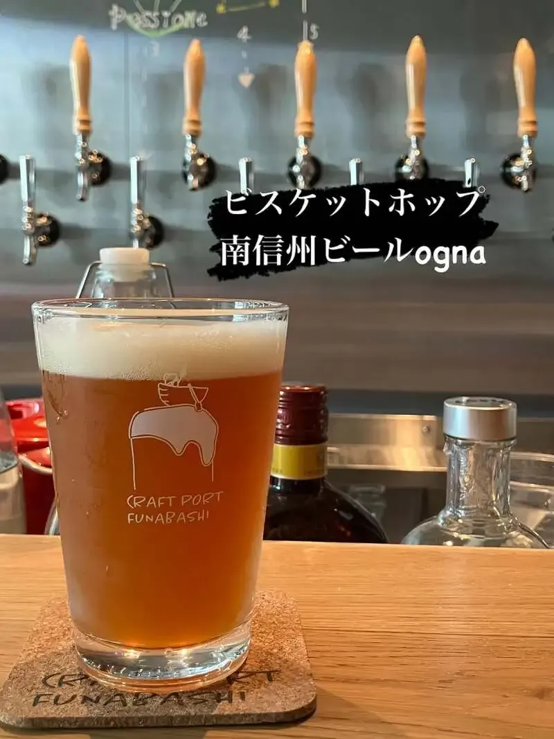 CRAFT PORT FUNABASHIで南信州ビール「ビスケットホップ」開栓