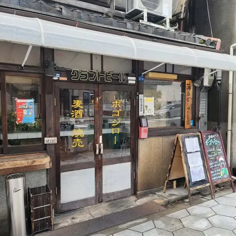 麦酒やポゴロジーでBlack Tide Brewing「KESENNUMA PRIDE」が新規開栓、全14タップを案内