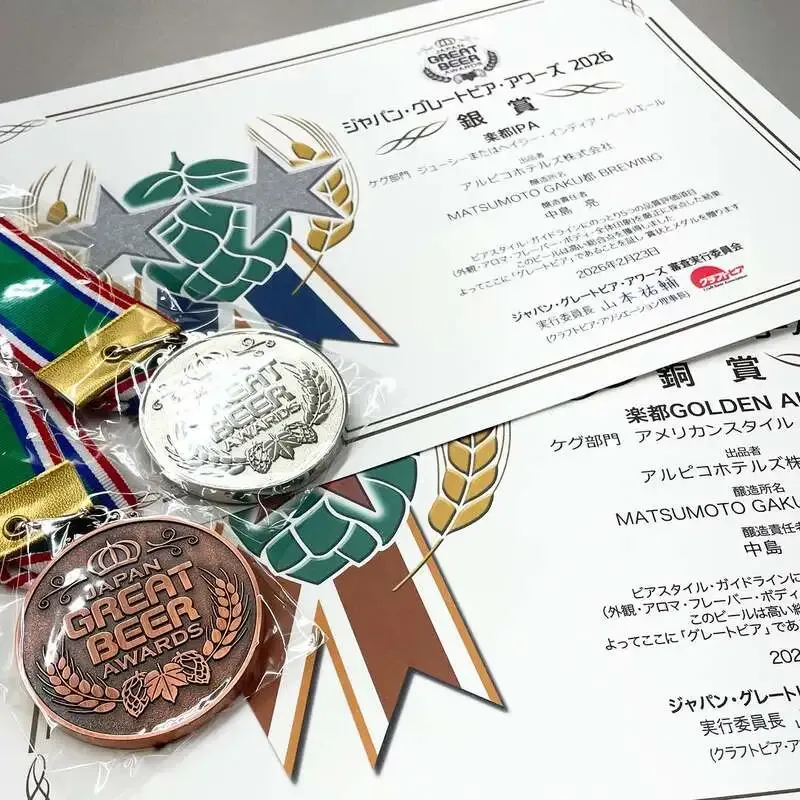 Matsumoto Gakuto Brewing Reports Arrival of JGBA Certificate and Medal, Continues Refining Its Beer