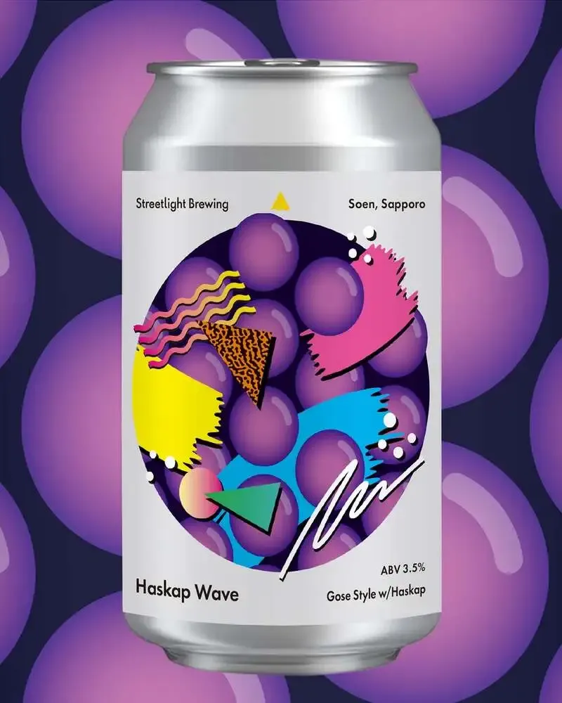 Streetlight Brewingで「Haskap Wave」が開栓、富良野産ハスカップを使った軽やかなゴーゼ