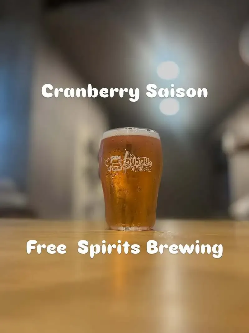 Juso Brewery taps Free Spirits Brewing’s Cranberry Saison