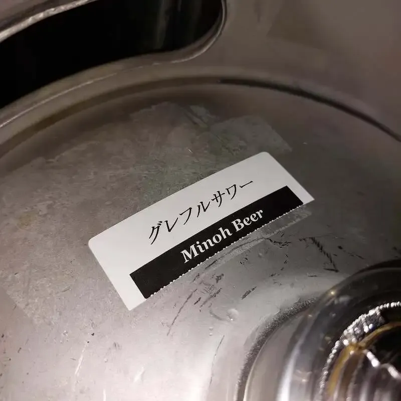 Craft Beer 2 TAPSで箕面ビール「グレフルサワー」が開栓