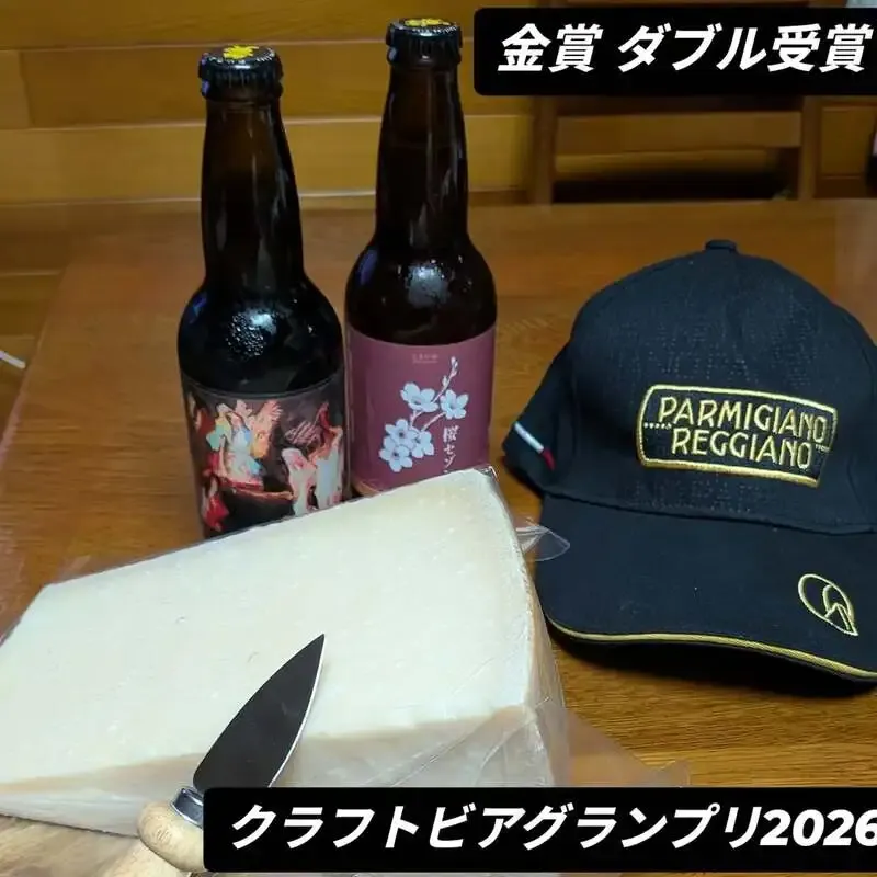 こまいぬ醸造、「クラフトビアグランプリ2026」でダブル受賞