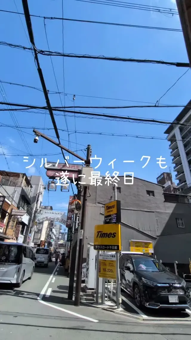難波の「あるか➝アるか」でビール営業の最終日を案内