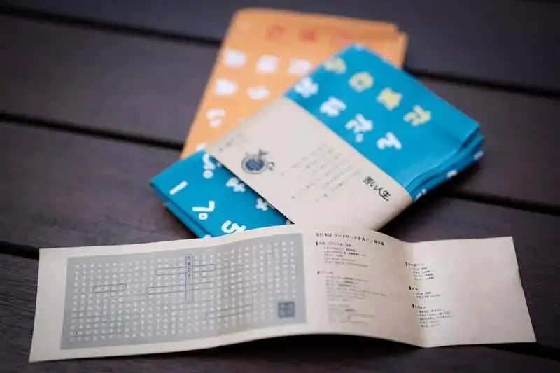 THE FARMHOUSEが営業案内を投稿、志賀高原ビールを楽しめる山ノ内のビアパブ