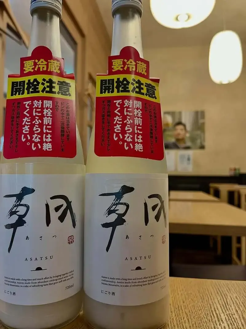 Ise Kadoya Beer Yaesu Store Lines Up 12 Draft Beers, from Pale Ale to Sour IPA
